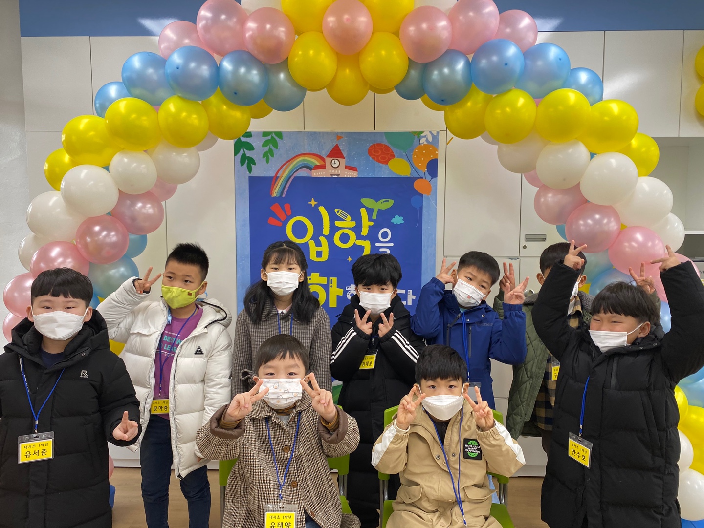 210302 1학년 입학식
