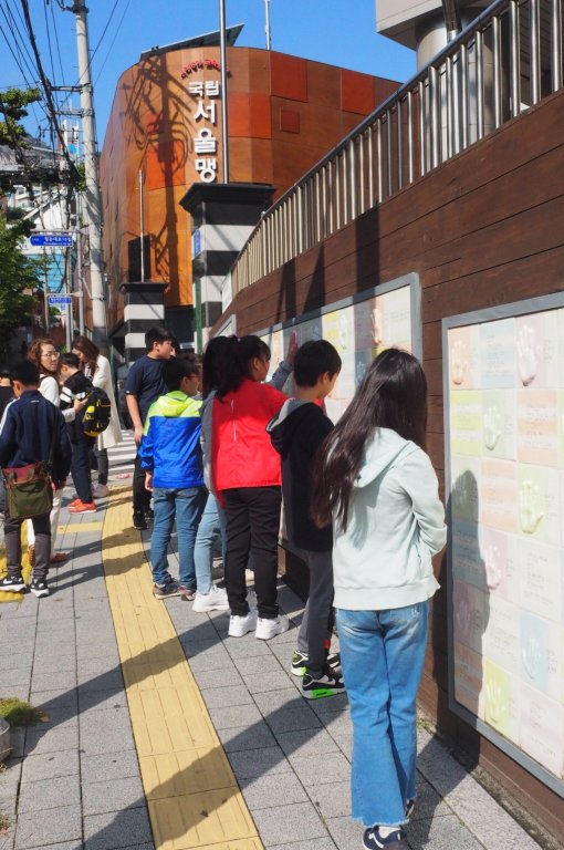 191008 4~5학년 체험학습